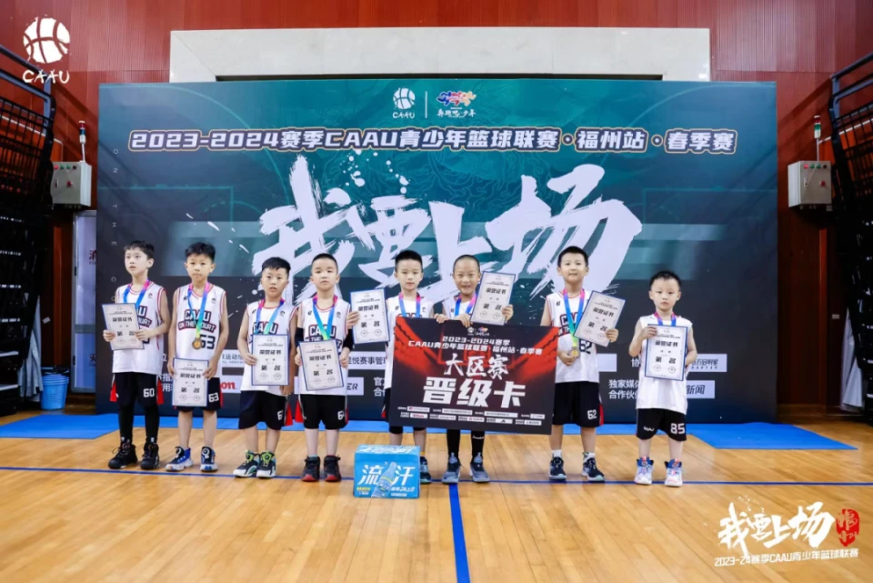 小学生篮球训练总结及心得体会简短_2