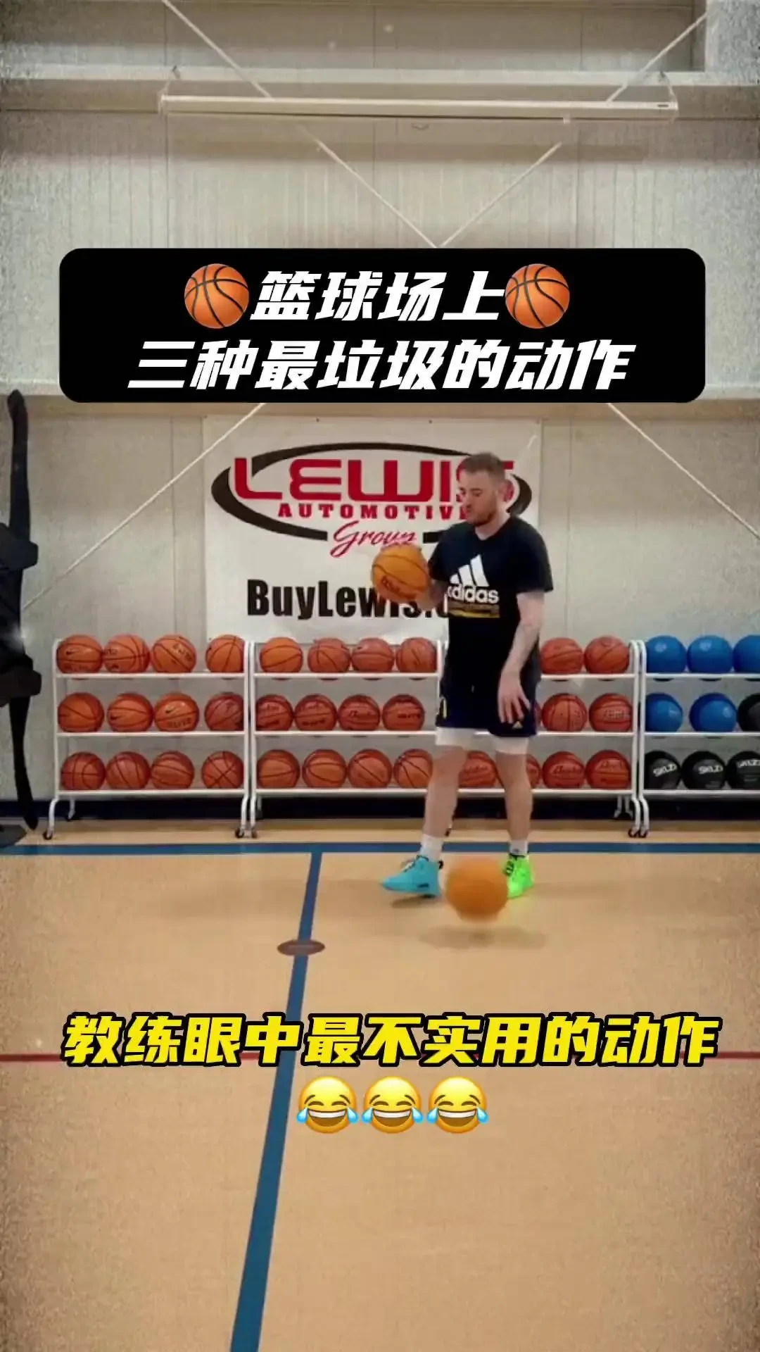 篮球新人如何通过视频学习提升技巧
